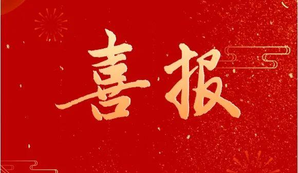 廈門(mén)標(biāo)準(zhǔn)砂榮登“2024廈門(mén)專(zhuān)精特新企業(yè)十強(qiáng)”“2024廈門(mén)綠色企業(yè)十強(qiáng)”榜單